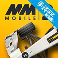 赛车经理2手游版