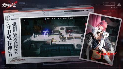 无期迷途无尽梦魇