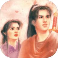 仙剑奇侠之怀旧版