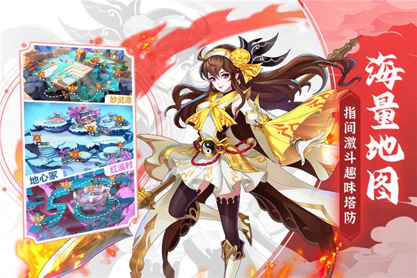 ​塔防镇魂师手游截图0