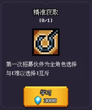 无尽魔法战争免广告