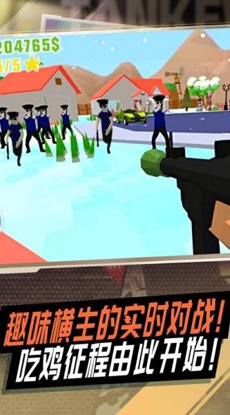 战地狙击模拟游戏