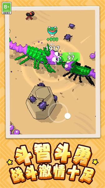 爱宠大作战截图2