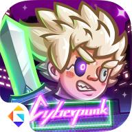 下一把剑官方下载