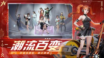 王牌竞速vivo渠道服