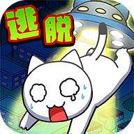 白猫和神秘的宇宙船手游下载