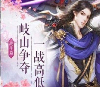 灵域逍遥诀商店版手游