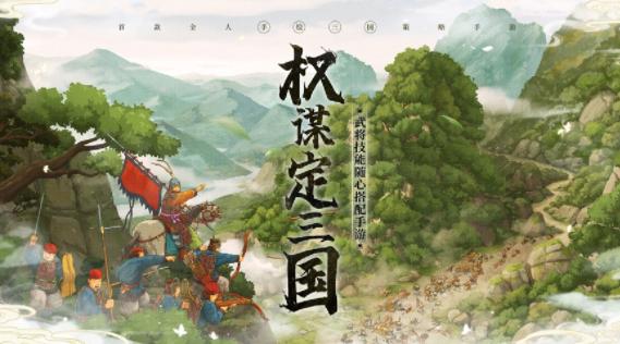 乱世终结战官方下载 乱世终结战官方下载