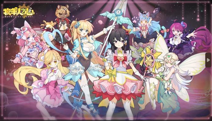 牧羊人之心九游版