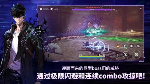 我独自升级arise安卓版(Solo Leveling:ARISE)(Solo Leveling:ARISE)(Solo Leveling:ARISE)