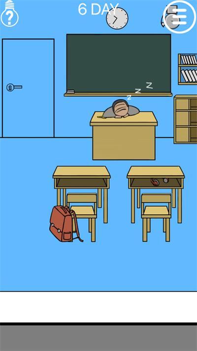 逃课大作战下载官方版