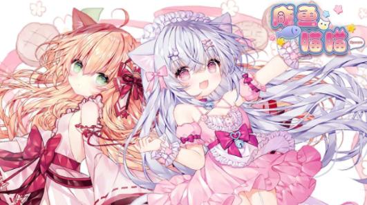 咸鱼喵喵手机版下载 咸鱼喵喵手机版下载