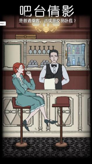 非常调查局追踪