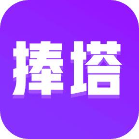 捧塔app