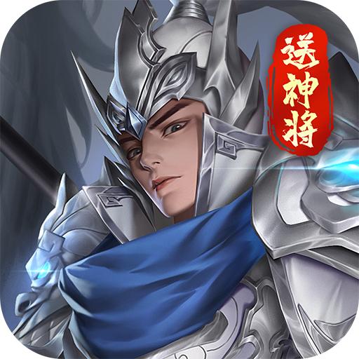 小小曹操传手游