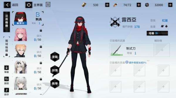 战双帕弥什国际版安卓版(PGR)