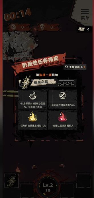 Into Light重返光明游戏