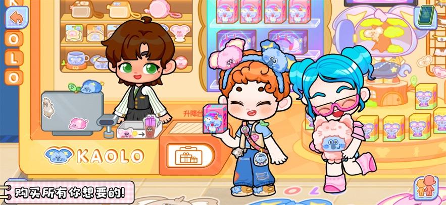 创意世界下载截图3