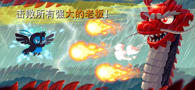 抖音忍者短跑截图1