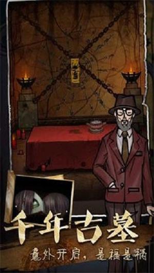 山村老屋3截图2