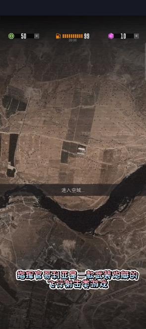 指挥官歌利亚mod截图0