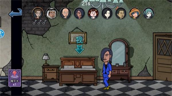 猛鬼躺平躲猫猫游戏