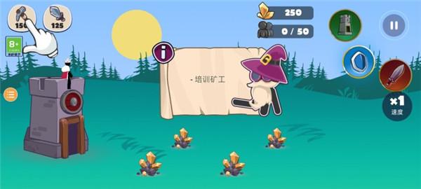 火柴人部落战争无广告版