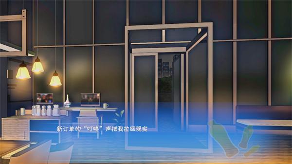 东北之夏手游安卓版下载