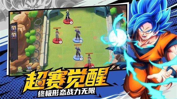 七龙珠赛亚之神截图2