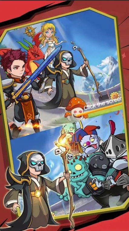 花园保卫联盟截图1