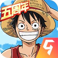 航海王燃烧意志怀旧服