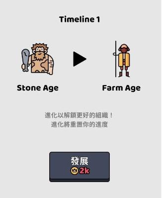 进化战争模拟器