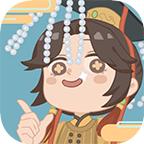 我在古代当皇帝游戏