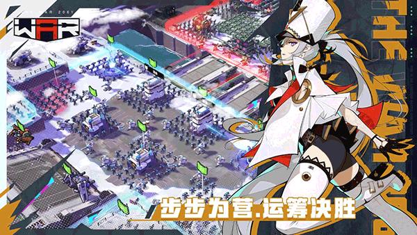 三日战争下载最新(THE WAR)(THE WAR)