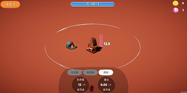 前哨站游戏中文版