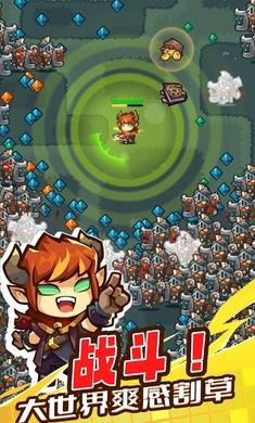 魔王幸存者游戏