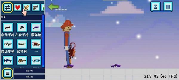 沙盒游乐场模拟3D游戏