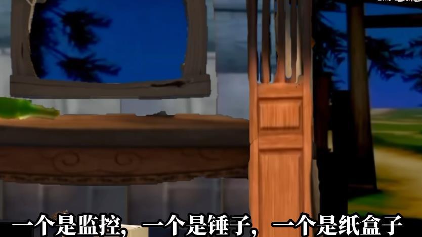 熊出没的五夜自制版