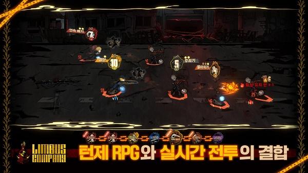 边狱巴士公司手游下载中文正版(LimbusCompany)