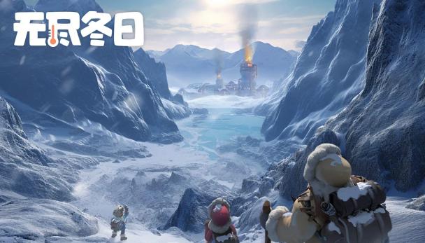 无尽冬日手游下载