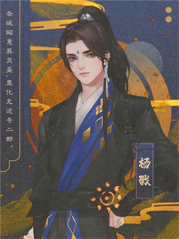 哪吒灵珠引莲心最新版(哪吒·灵珠引莲心［清软］5.31)(哪吒·灵珠引莲心［清软］5.31)