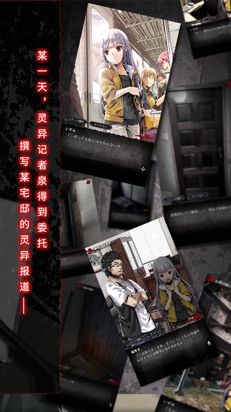 奇忆：一笔泉的灵异事件报道