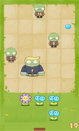 花园僵尸大作战