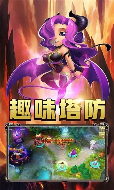 巨人来了百抽版截图1