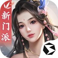 剑侠世界2手游官方下载