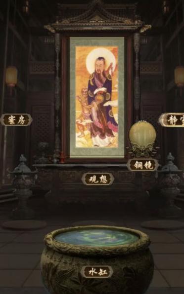 这座道观有点妖