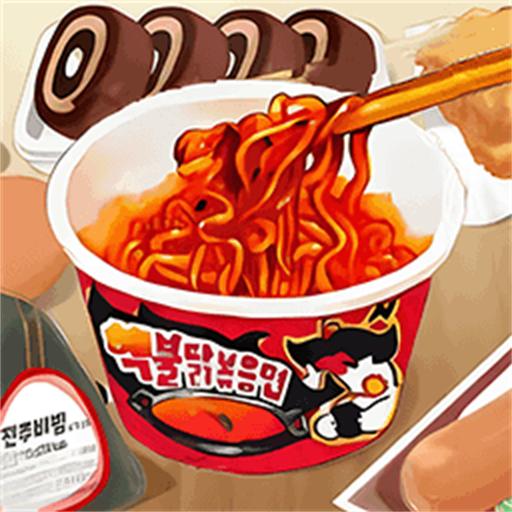 超级火鸡面游戏