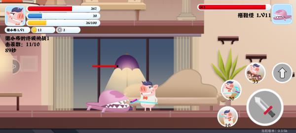 猪猪公寓2游戏免费下载截图3