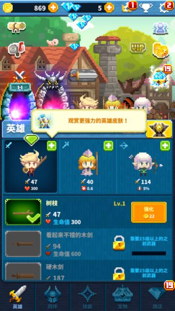 最终点击幻想游戏