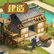 三国志战略版灵犀官方版